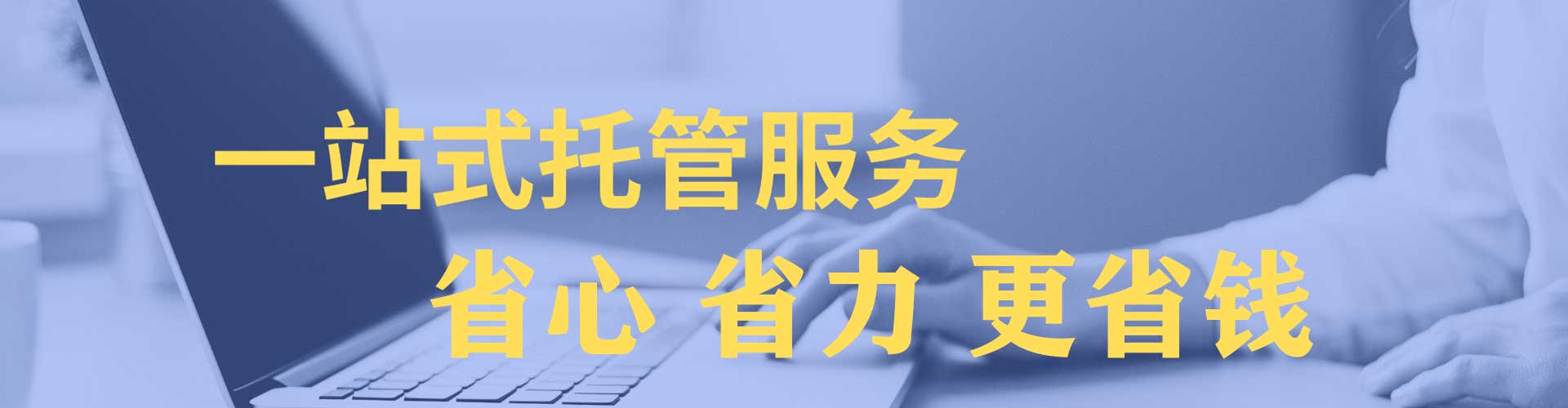 昌乐竞价开户推广