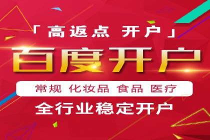 竞价推广公司案例分析：成功案例解析